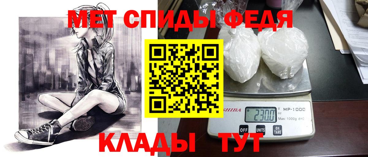 Амфетамин  АМФ 97%  Вход с VPN  Тихорецк 