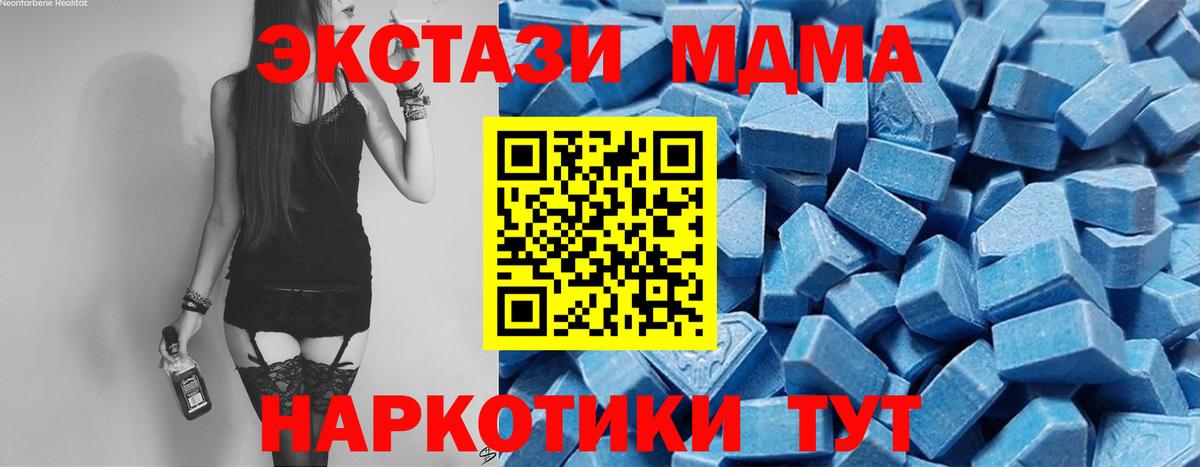 Тихорецк  Экстази louis Vuitton  Вход с VPN 