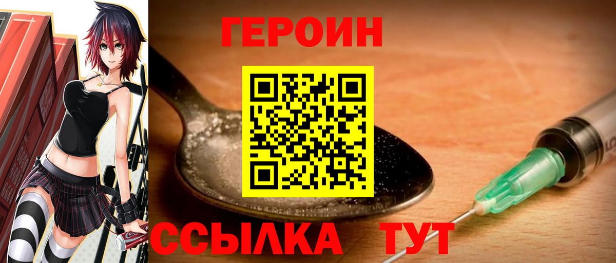 Марихуана  ГАШ  Cocaine  Меф кристаллы  Лсд 25  Вход с VPN  Тихорецк  АМФ  