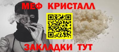 эйфоретик Пенза