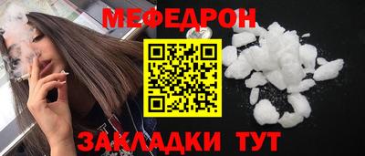 эйфоретик Пенза