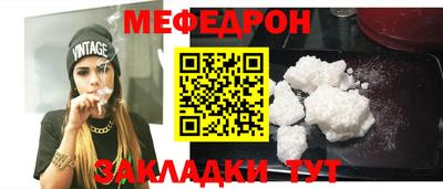 эйфоретик Пенза