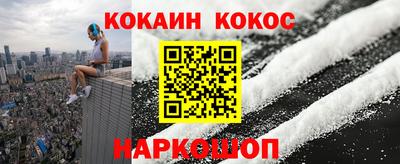молекула духа Партизанск