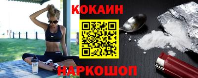 молекула духа Партизанск
