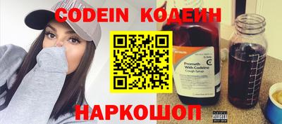 эйфоретик Пенза