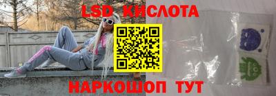 молекула духа Партизанск