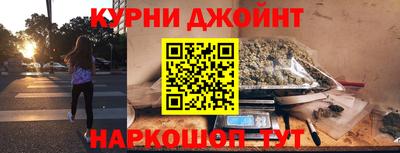 молекула духа Партизанск