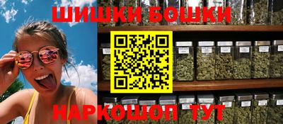 молекула духа Партизанск