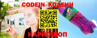 молекула духа Партизанск