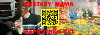 молекула духа Партизанск