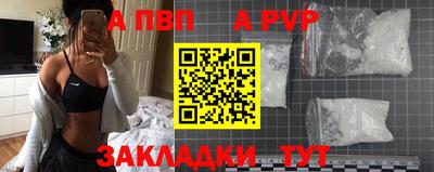 молекула духа Партизанск