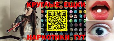 эйфоретик Пенза