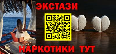 эйфоретик Пенза
