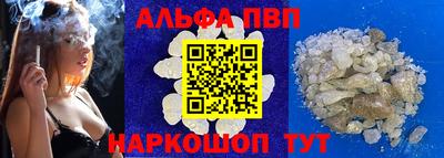 молекула духа Партизанск