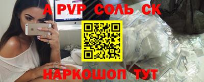 эйфоретик Пенза