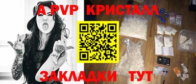 эйфоретик Пенза