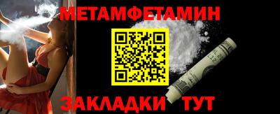 молекула духа Партизанск