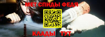 молекула духа Партизанск
