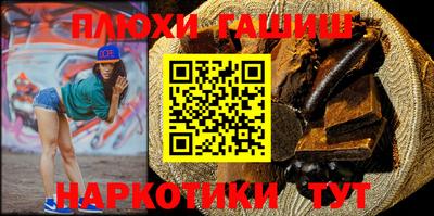 эйфоретик Пенза