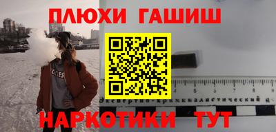 молекула духа Партизанск