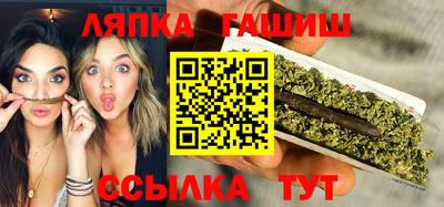 эйфоретик Пенза