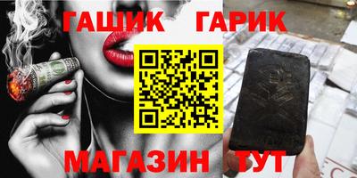 молекула духа Партизанск
