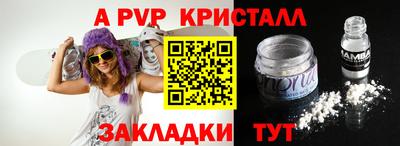 эйфоретик Пенза
