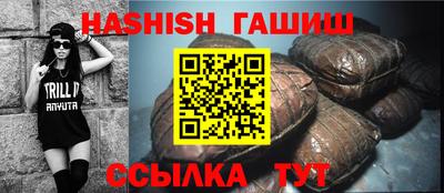 молекула духа Партизанск