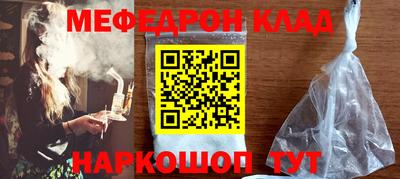 эйфоретик Пенза