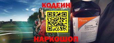 эйфоретик Пенза