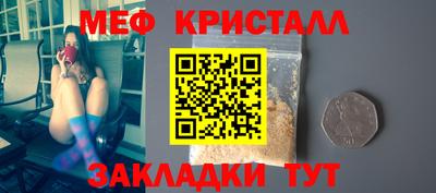 молекула духа Партизанск