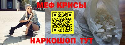 эйфоретик Пенза