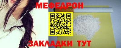 эйфоретик Пенза