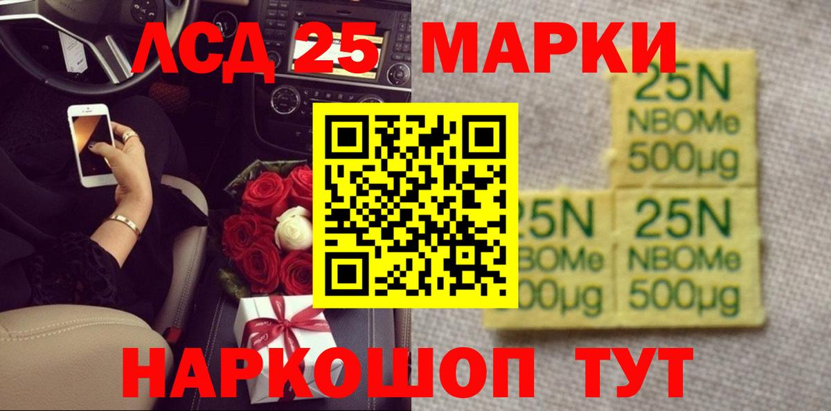 Тихорецк  Лсд 25 экстази  Вход с VPN  ЛСД экстази кислота 