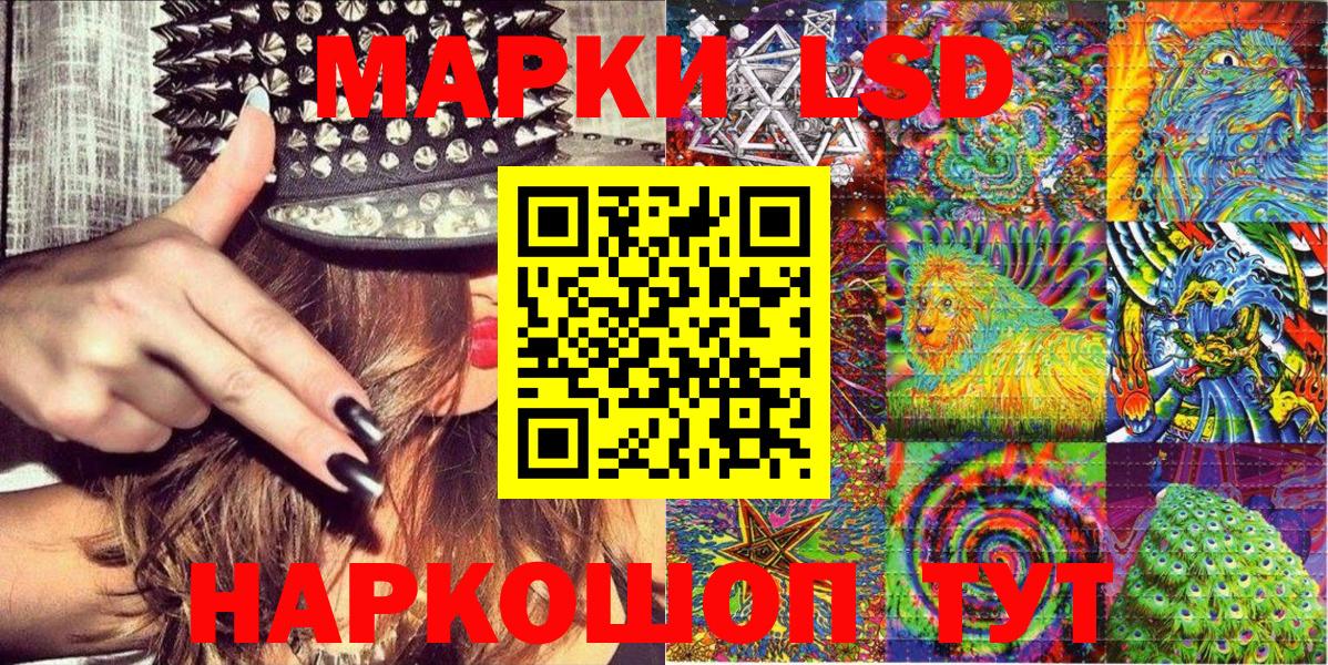 Наркотические марки  Марки N-bome 1,5мг  Марки N-bome 1,5мг  цены   Тихорецк  Вход с VPN 
