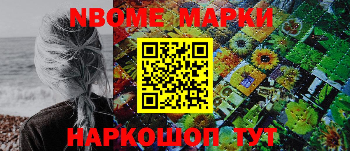 Альфа ПВП Тихорецк