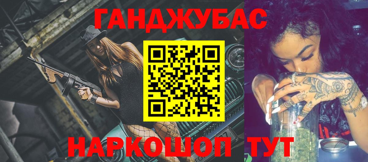 Бошки марихуана AK-47 Тихорецк
