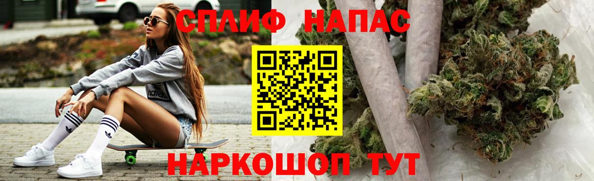 Конопля Amnesia  Вход с VPN  Тихорецк  Каннабис тримм 